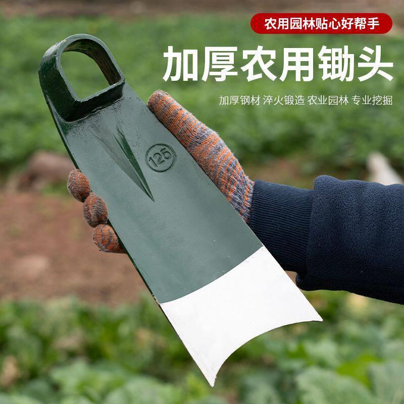 德国农用老式锄头一体锻打家用种菜挖笋专用锰钢锄头开沟挖土挖地