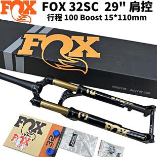 3829寸前叉肩线 FOX32 置登山自行车 线控气叉气压叉避震装