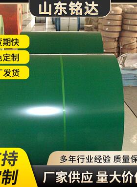 彩涂铝板0.2mm-1.5mm绿色海蓝白灰铝卷板建筑工程用彩铝卷