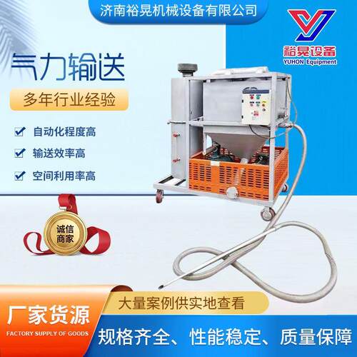 负压吸丸机吸料机负压气力输送设备自动化厂家直销低噪音