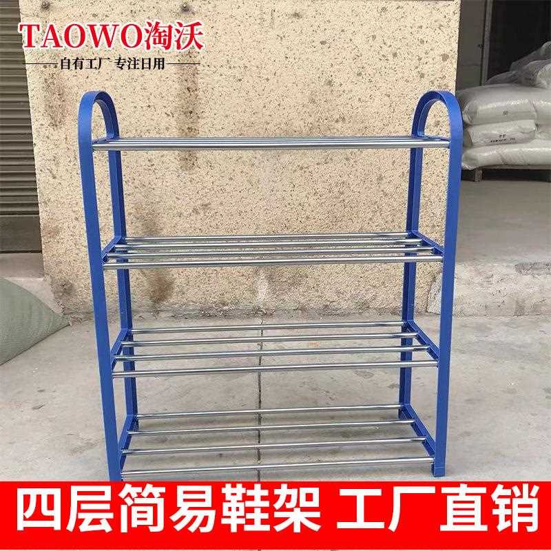 工厂TW0015简易鞋架架组用家收纳经济型省空间宿舍小鞋架置装物架