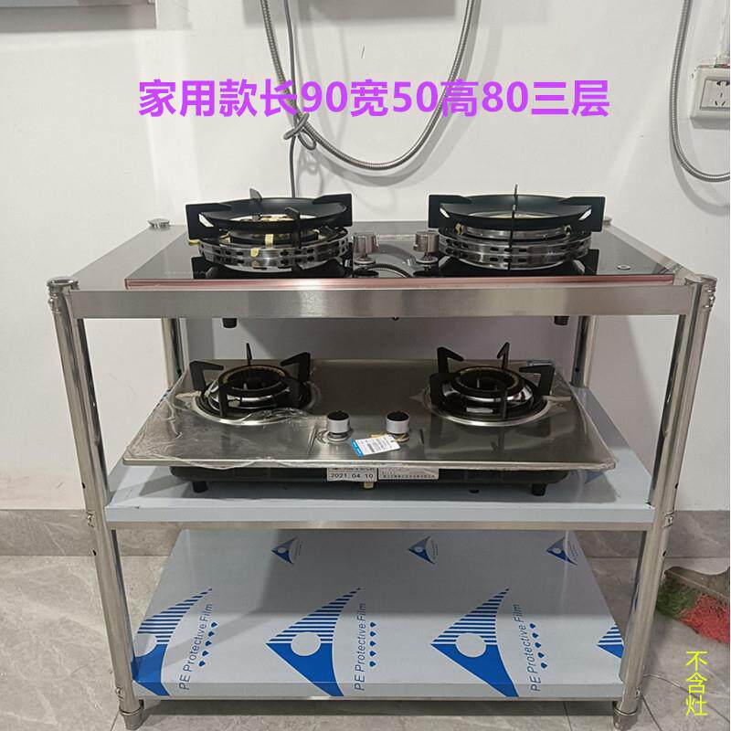 嵌入式灶台架水槽置物架水池架子三层两层煤气灶天燃气灶架子多层