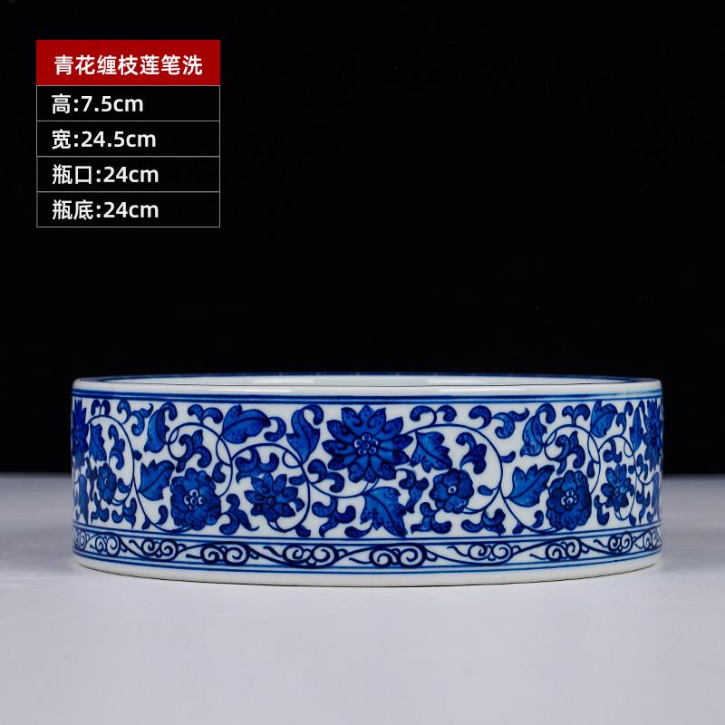 高档陶瓷花瓶青花瓷缠枝莲品面手绘笔洗茶小鱼缸 洗台装饰 景德镇