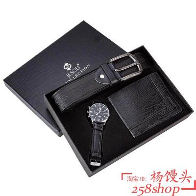 Exquisite gift box watch wallet belt set for Men boyfriend