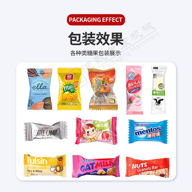 现货自动化糖果枕式包装机棒棒糖巧克力软糖椰枣零食打包设备机械