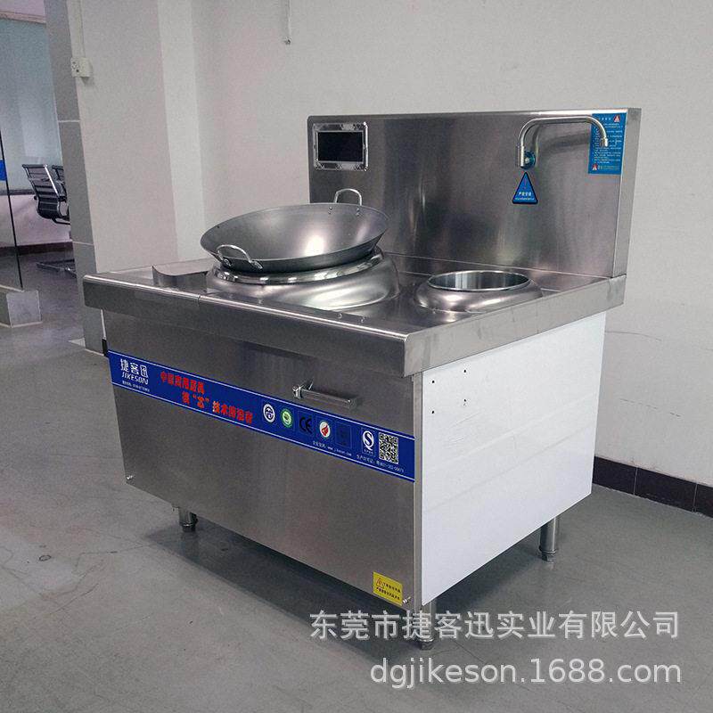 广东饭店炒温电磁凹面炒炉电磁炉 东莞饭店炒温电磁炒炉
