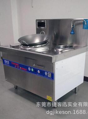 广州食磁堂后厨加装客炒温电凹面炒炉工程配捷客迅 套广东捷迅