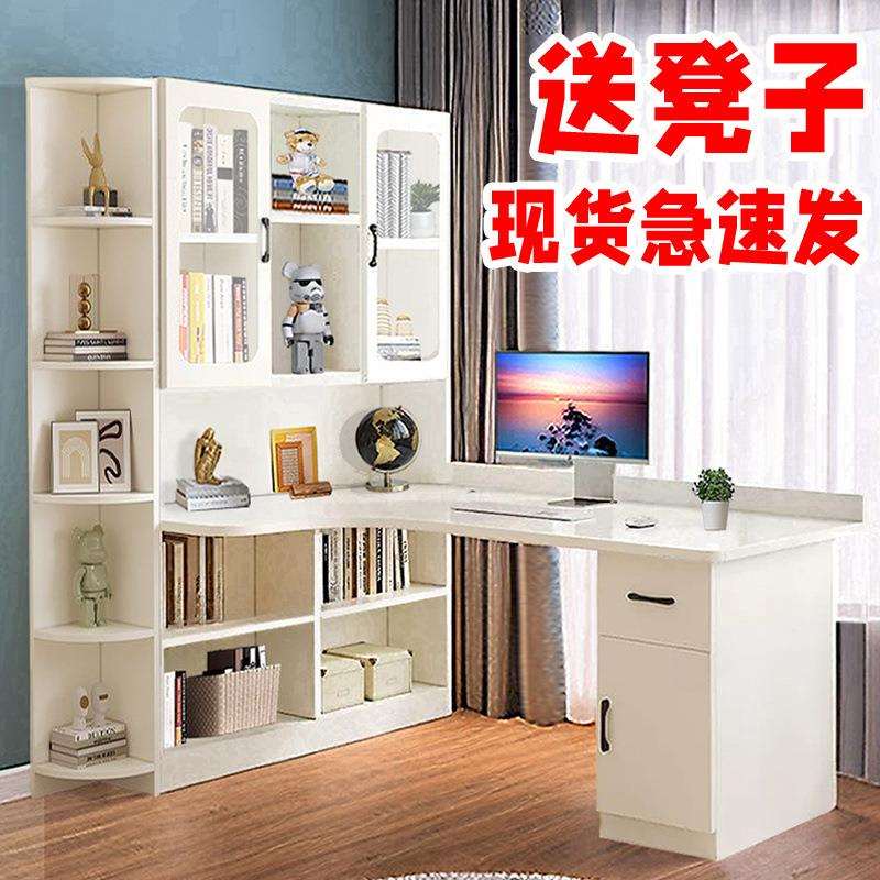实木转角书桌书架组合电脑台式写字桌书柜家用儿童卧室拐角学习桌