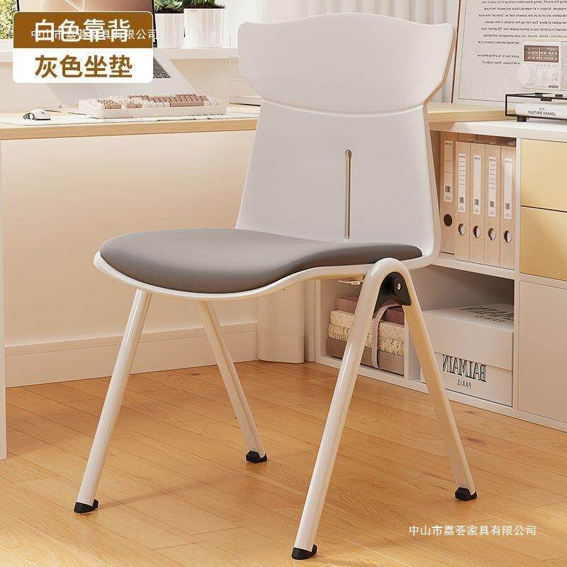 会议椅培训椅可叠落四脚无扶手洽谈椅简约座椅会议室会客椅办公椅