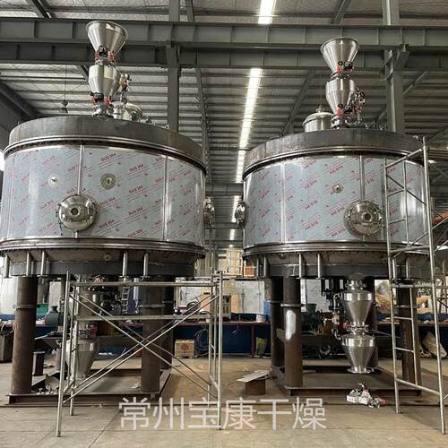 食品LPG系列盘式连续干燥机巧克力粉速溶茶粉不锈钢真空烘干设备