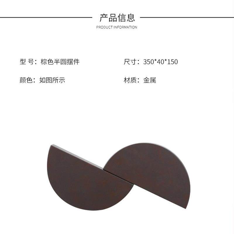 工厂直供创意几何造型摆件书柜酒柜客厅桌面样板间家居装饰摆件批