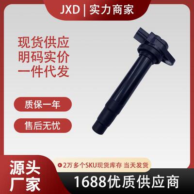 .厂价点火线圈UF326224484M500224484M50ACM11205发动机
