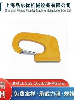80级特殊含铸舌焊接钩