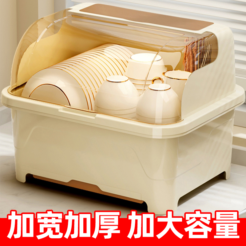 厨房沥水碗碟箱带盖装碗柜家用餐具置物架子小型放碗架碗筷收纳盒