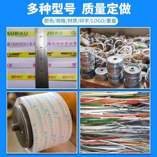 生产定做全自动2500米机用打包带 pp打包带 透明半自动机用打包带