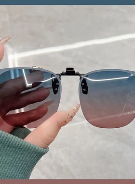 时尚超轻墨镜夹片可上翻偏光太阳镜防紫外线近视墨镜男女通用