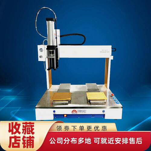 400mlab胶点胶机手环充电器点AB胶双组份点胶机风扇全自动点胶机
