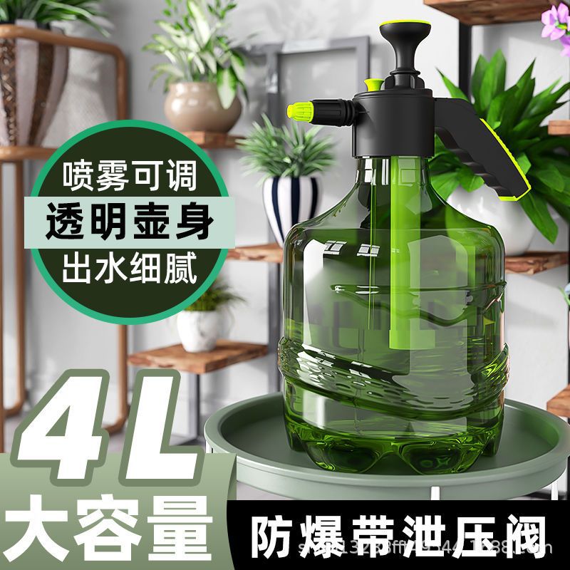 喷雾器容量浇花水壶高压灌溉工具