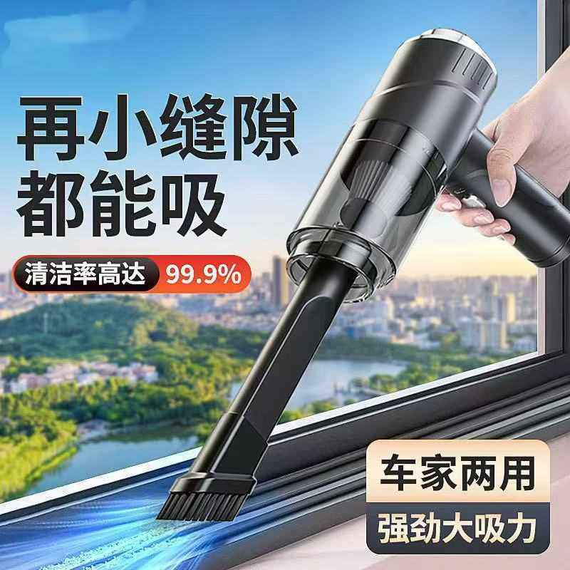 吸尘器两用家用室内桌面清洁衣柜充电手持式吸尘器一件包邮,生活电器,吸尘器,淘宝优惠券,粉丝福利购,淘宝优惠卷