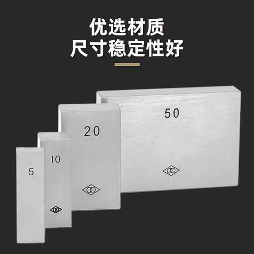 量块【901-02标准测量校准块规卡套定装分尺尺检专用块夹千子38块