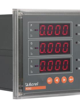 安科瑞PZ42-E4大型电能表110开孔嵌入式电表智能可编程电测仪表