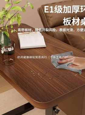 电桌脑桌子可移动桌升降家用学习办QWC公书工几作台卧室床边沙发