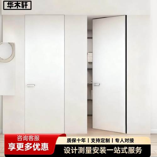 极简铝木门无框隐形门暗门平开房间门卧室门定制静音室内门套装门