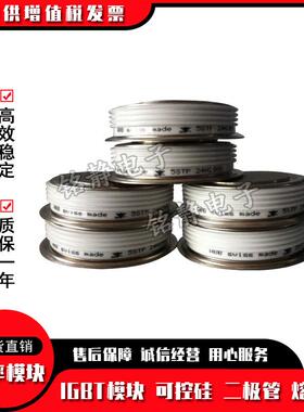 平板晶闸管ST330C04C0ST330C04C1ST330C04L0