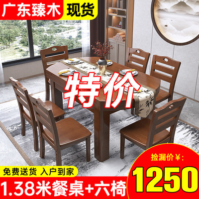 实木餐桌全实木可伸缩餐桌椅组合现代家用小户型方圆两用原木餐桌