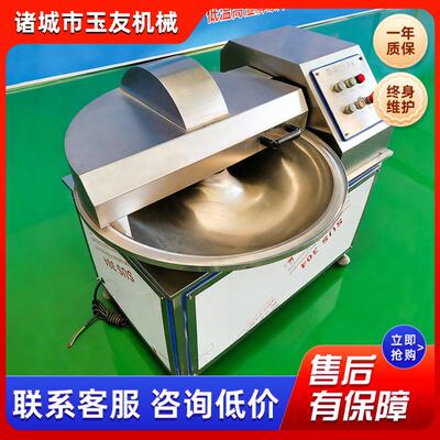 商用高低速变频斩拌机 蔬菜肉制品牛肉饼香肠馅宠物食品乳化设备