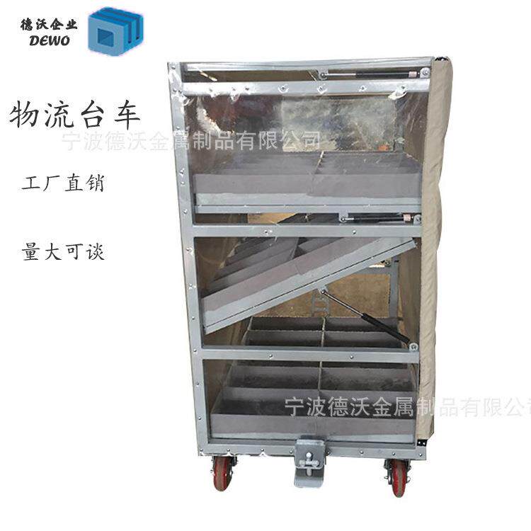 宁波厂家小配件物流台车金属手推车防尘运输工具车布料料架