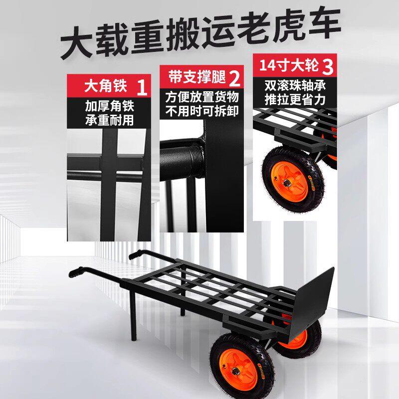 手推车搬运车老虎车加厚载重王工地农用两轮拉货小推车大轮实心轮