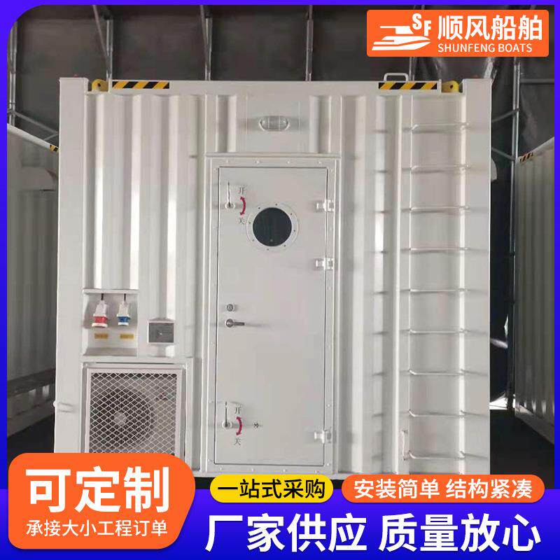 集单把手快开闭钢质水密门船集装箱铝用物料密门水箱装铝质水密门