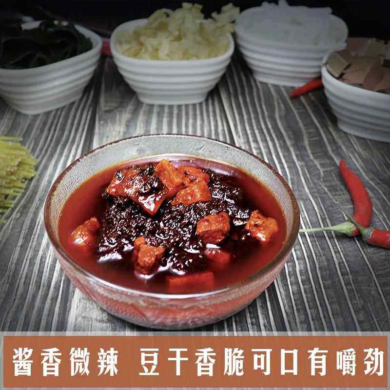 红油豆干米线砂锅朝鲜面酱料商用正宗配方调料底料食品