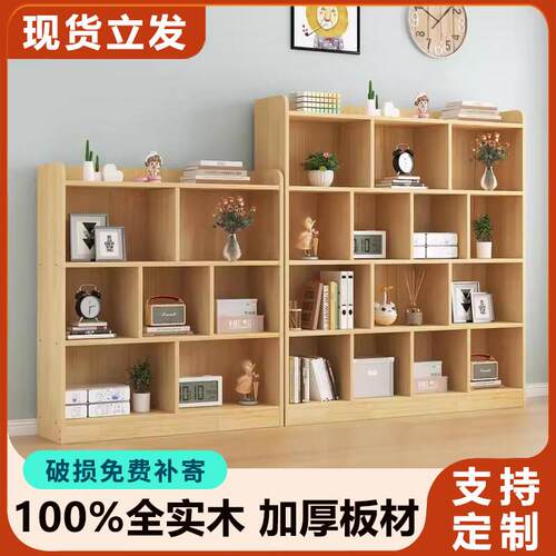 落地实木书架简约儿童松木置物架学生家用矮书柜组合格子柜经济型