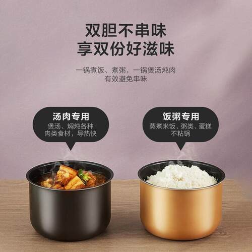 Mi.dea/美.的MY-YL50X3-102电压力锅家用5L双胆电高压锅多功能饭