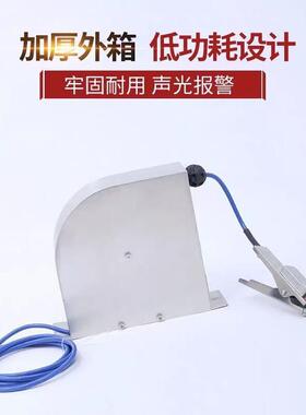 ASA-R自动收线静1式静电接S地报警器-RL电接地报警装置