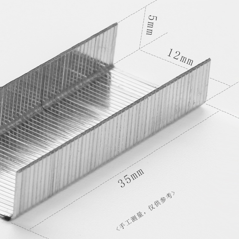 订书针得力办公用品常规订书钉