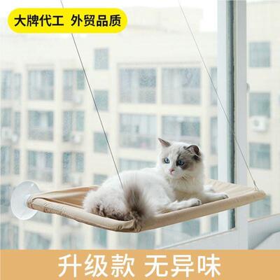 躺椅T123悬浮四吊季架家猫猫爬可用猫咪猫室内吊笼床猫挂毯货源阳