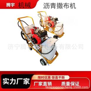 乳化沥青撒布机厂家 喷淋式沥青撒布机价格 手推式沥青喷撒机