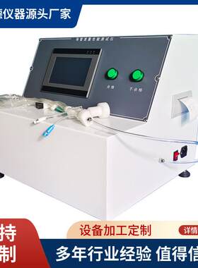 全自动GB2890 防毒面具过滤件防护时间测试仪 面罩试验机