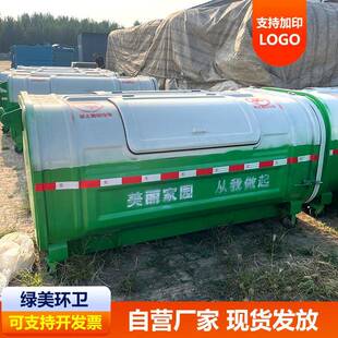 3立方大型环卫勾臂式垃圾箱小区户外车载模压钩臂式垃圾转运箱