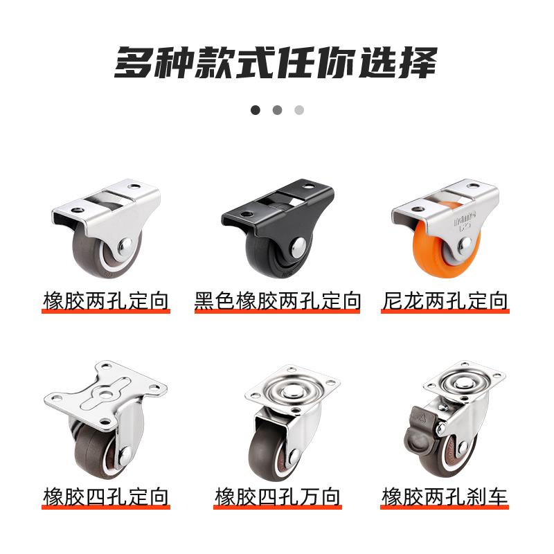 静音轮家具底部滚轮榻榻米抽屉滑轮橡胶定向轮带轴承脚轮家用轮子