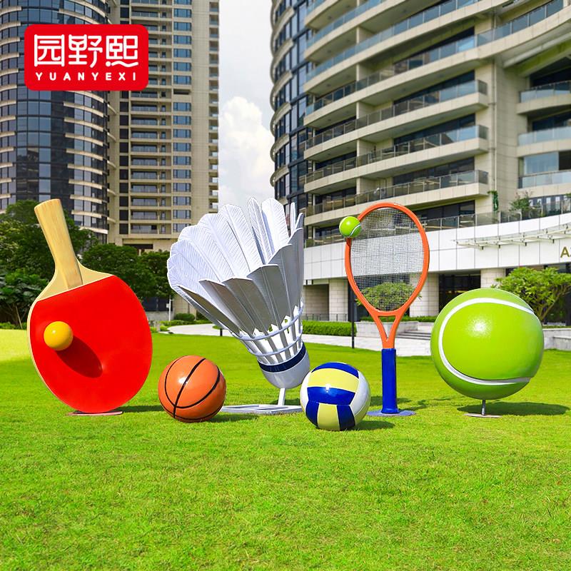 彷真足球雕塑商场校园景观篮球户外装饰玻璃纤维羽毛球模型运动摆