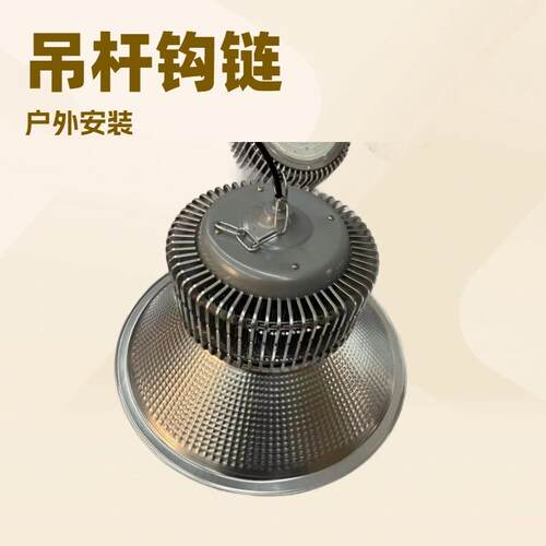 LED鳍片工矿灯足功率100w150w200w工业照明厂房车间仓库高棚吊灯