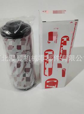 0240R005BN4HC/0240R010BN3HC/0240R010BN4HC过滤器回油滤芯
