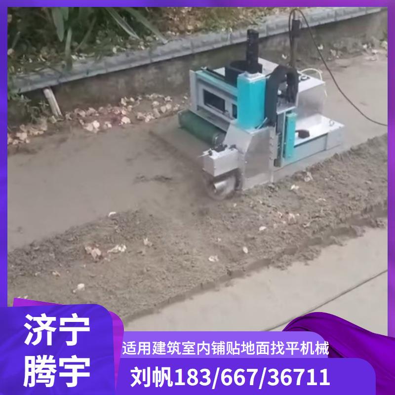 小型激光整平机室内房屋地面砂浆找平机装修铺贴用地面找平机器人