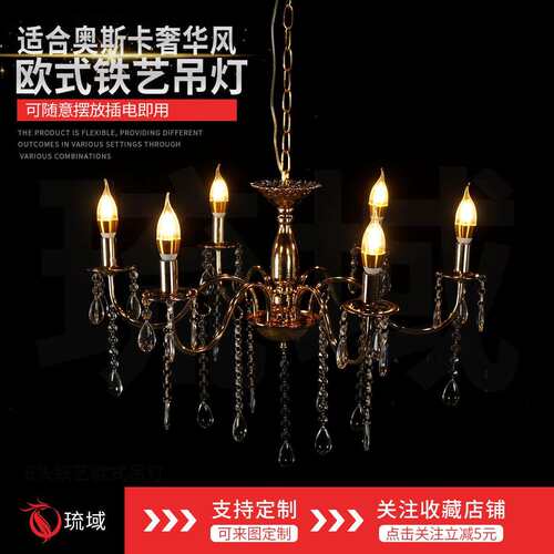 金色铁艺吊灯路引婚庆装饰欧式客厅水晶婚礼场景布置用品欧式轻奢