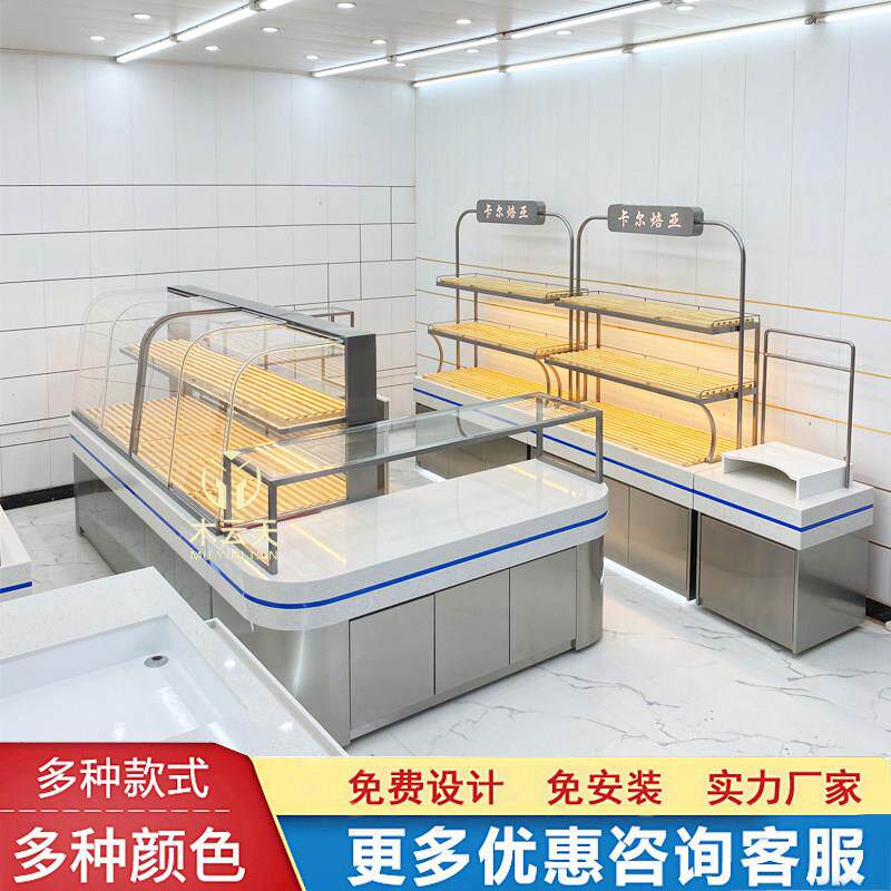 面包柜展示柜面包中岛柜弧形展柜蛋糕店模型展示柜烘焙边柜展示架