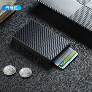 RFID防盗刷卡钱包疯马皮金属信用卡夹铝合金零钱夹多功能卡包AK